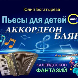 Изображение продукта