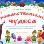 Следующее изображение товара