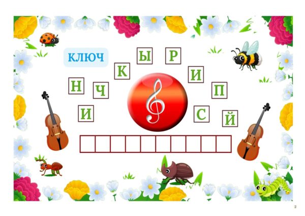 Изображение продукта