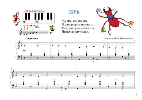 Изображение продукта