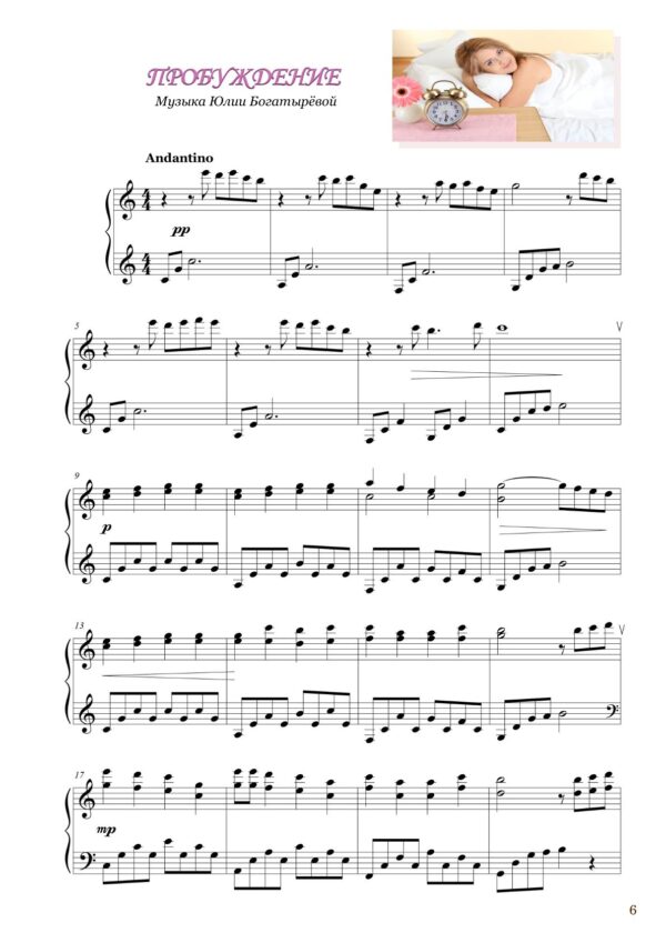 Изображение продукта