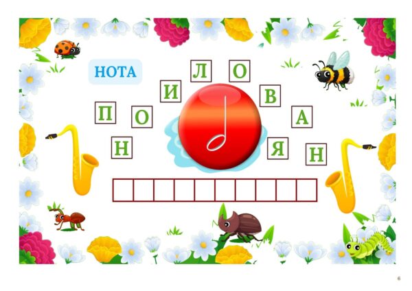 Изображение продукта