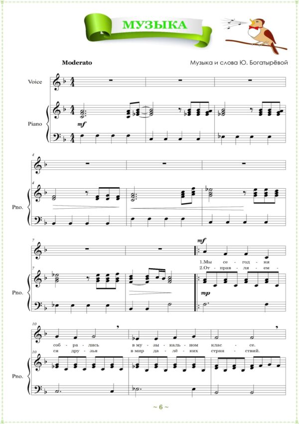 Изображение продукта