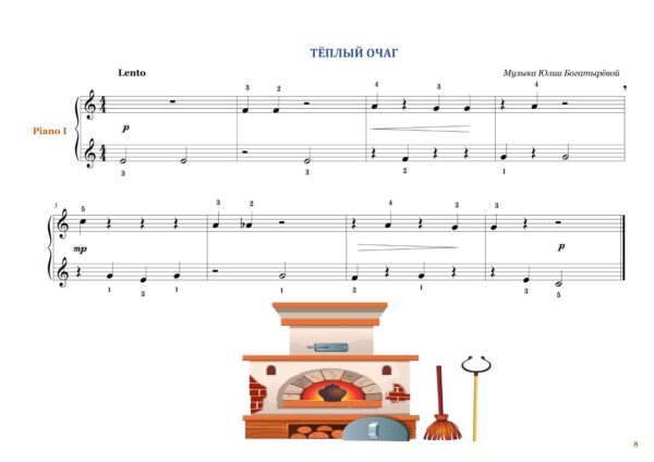 Изображение продукта