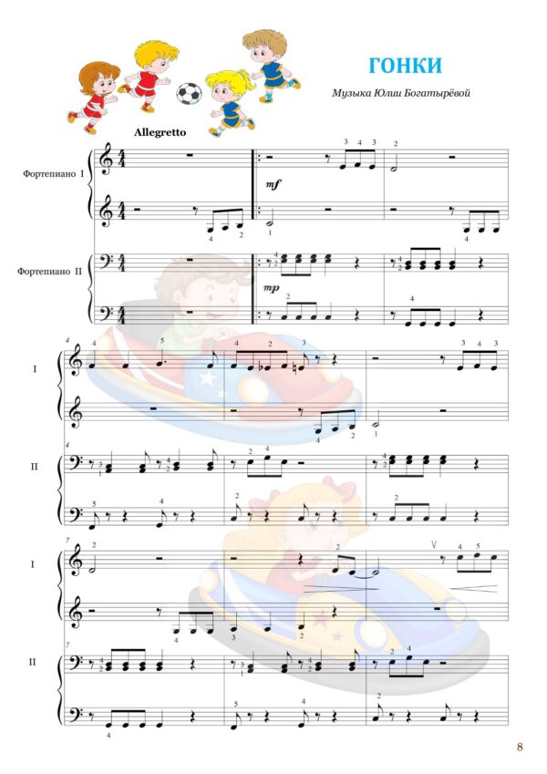 Изображение продукта