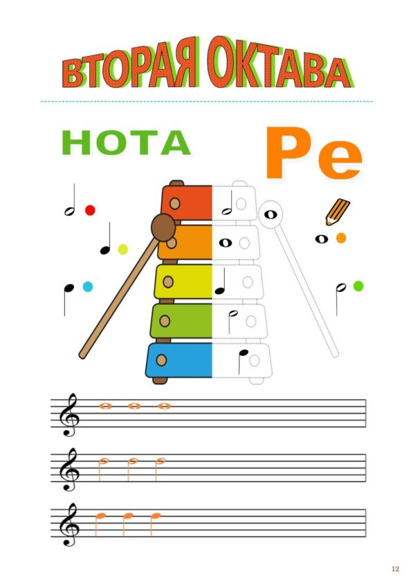 Изображение продукта