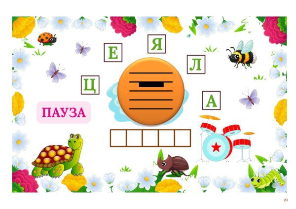 Изображение продукта