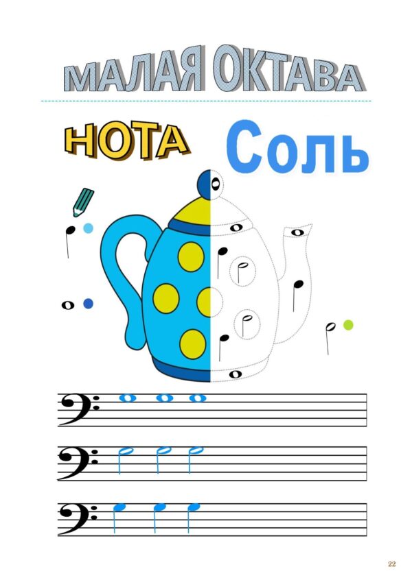 Изображение продукта