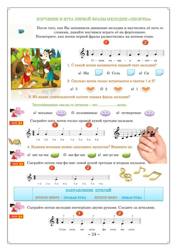 Изображение продукта