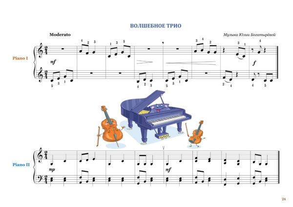 Изображение продукта