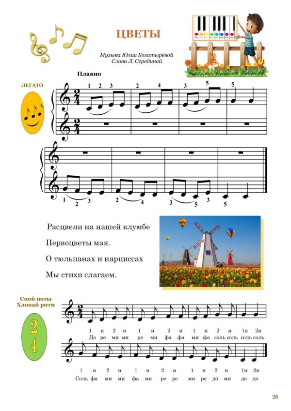 Изображение продукта