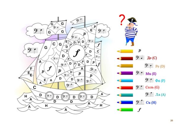 Изображение продукта