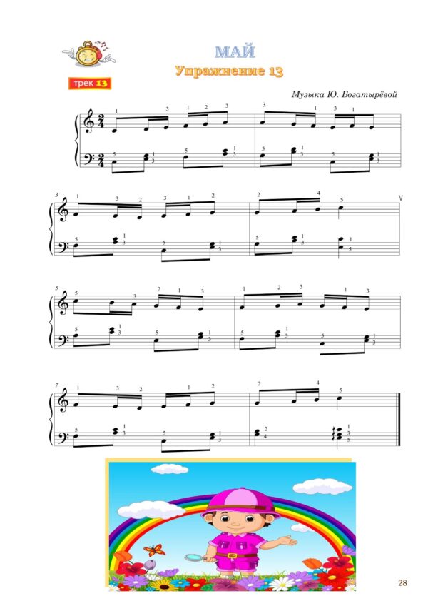 Изображение продукта