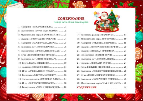 Изображение продукта