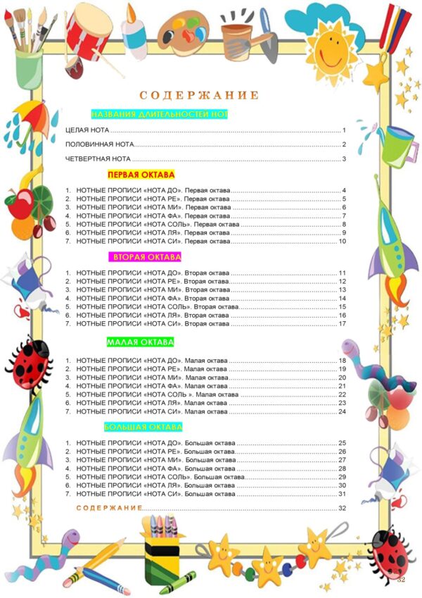 Изображение продукта