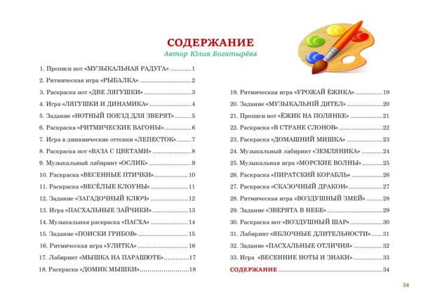 Изображение продукта