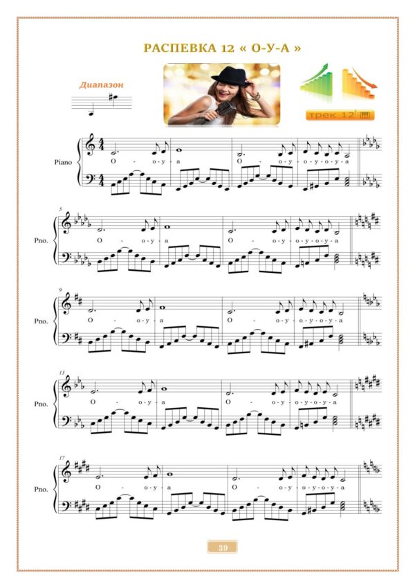 Изображение продукта