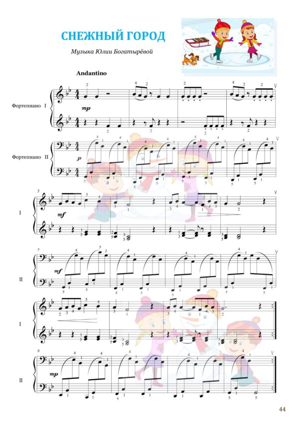 Изображение продукта