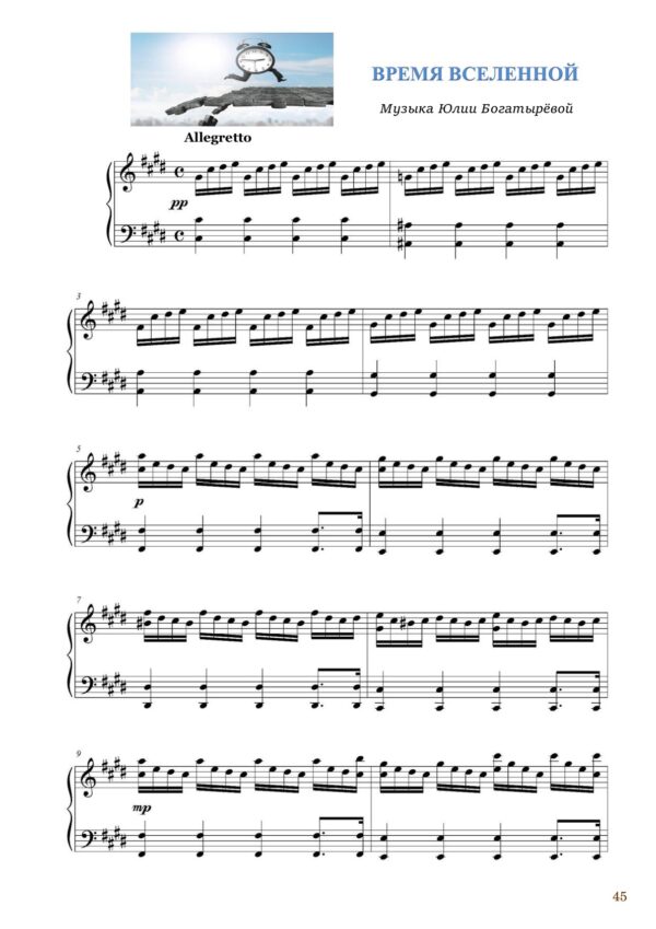 Изображение продукта