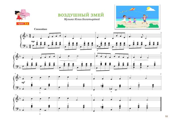 Изображение продукта