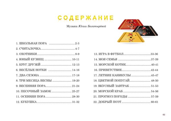 Изображение продукта