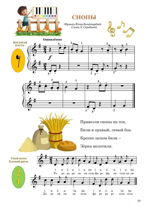 Изображение продукта