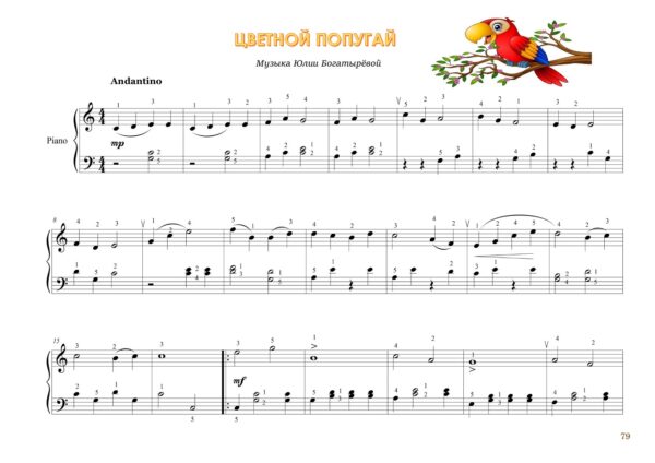 Изображение продукта