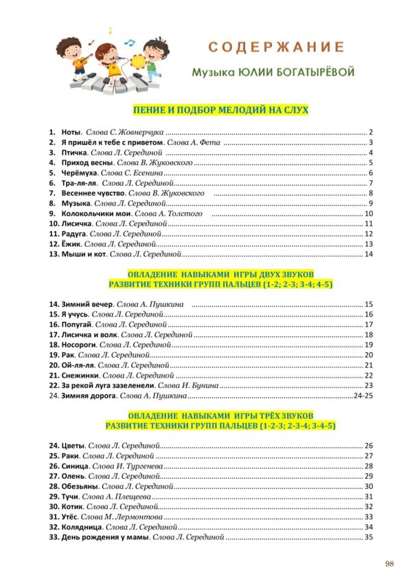 Изображение продукта