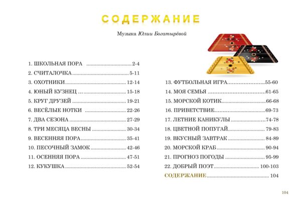 Изображение продукта