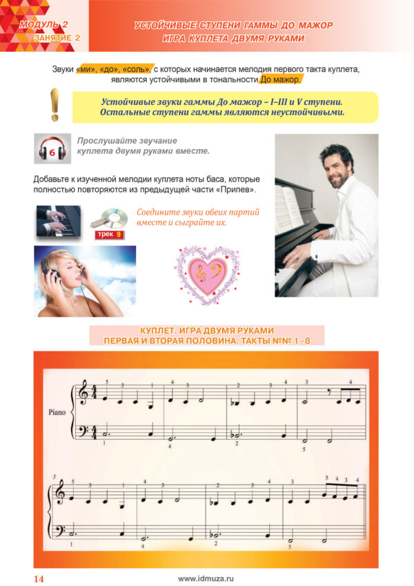 Изображение продукта