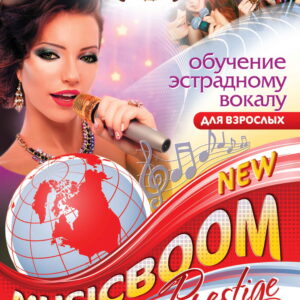 🎶🌟«Вокальная разминка» — курс обучения вокалу 6 выпусков