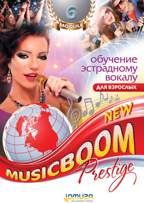 🎶🌟«Вокальная разминка» — курс обучения вокалу 6 выпусков