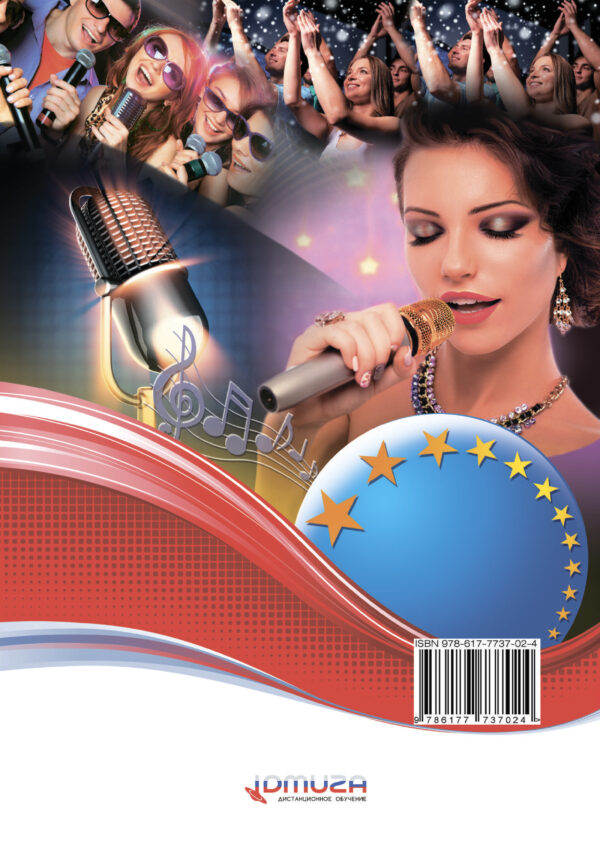 Изображение продукта