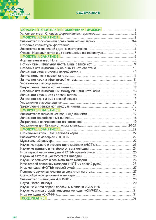 Изображение продукта