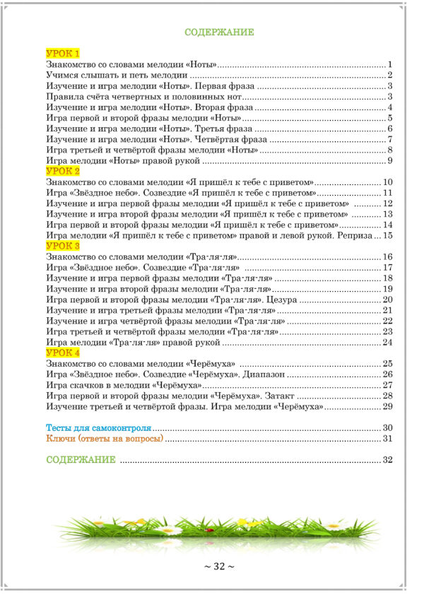 Изображение продукта