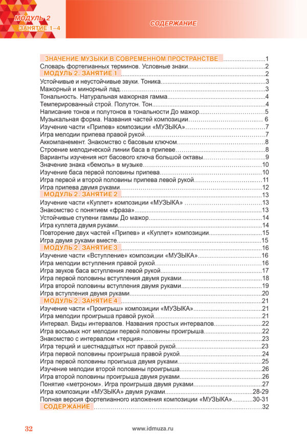 Изображение продукта