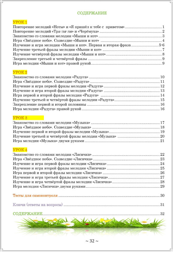 Изображение продукта