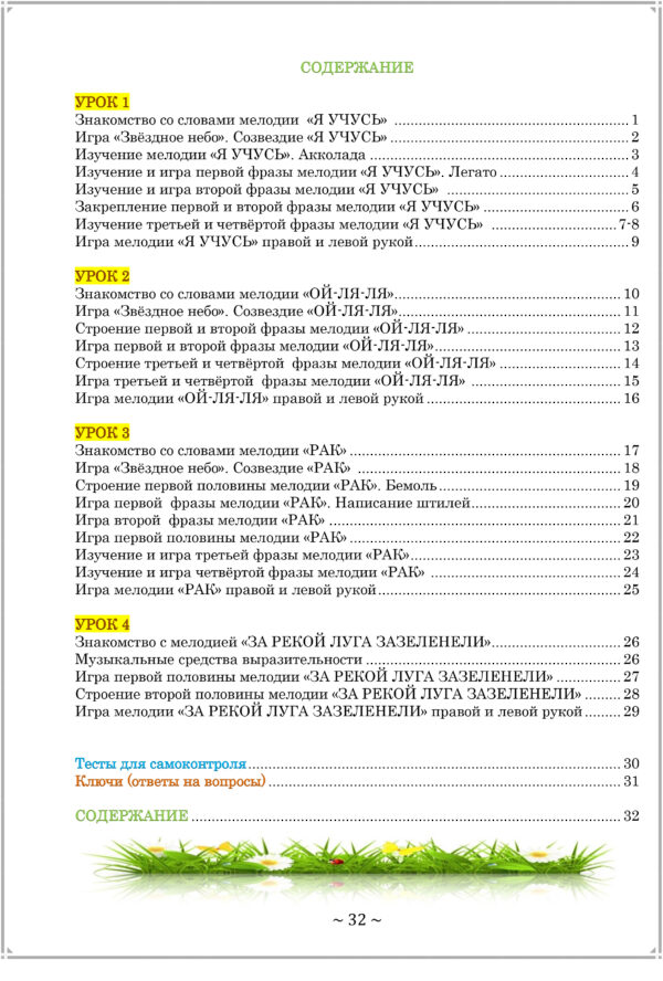 Изображение продукта